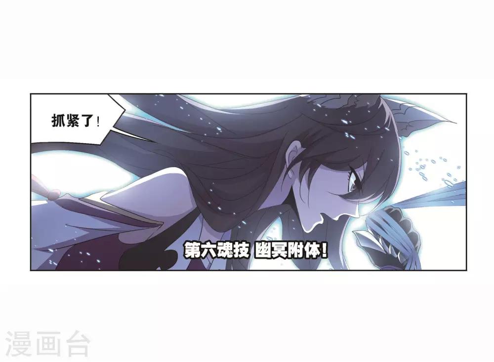 第701话奥斯卡的锋芒16