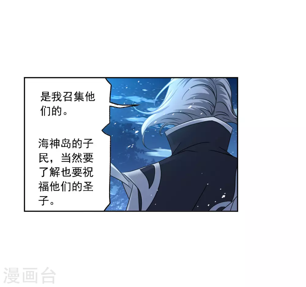 第733话勇敢向前18