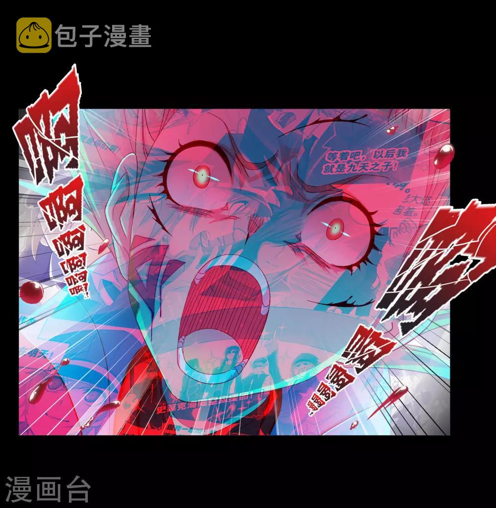 第655话命运17