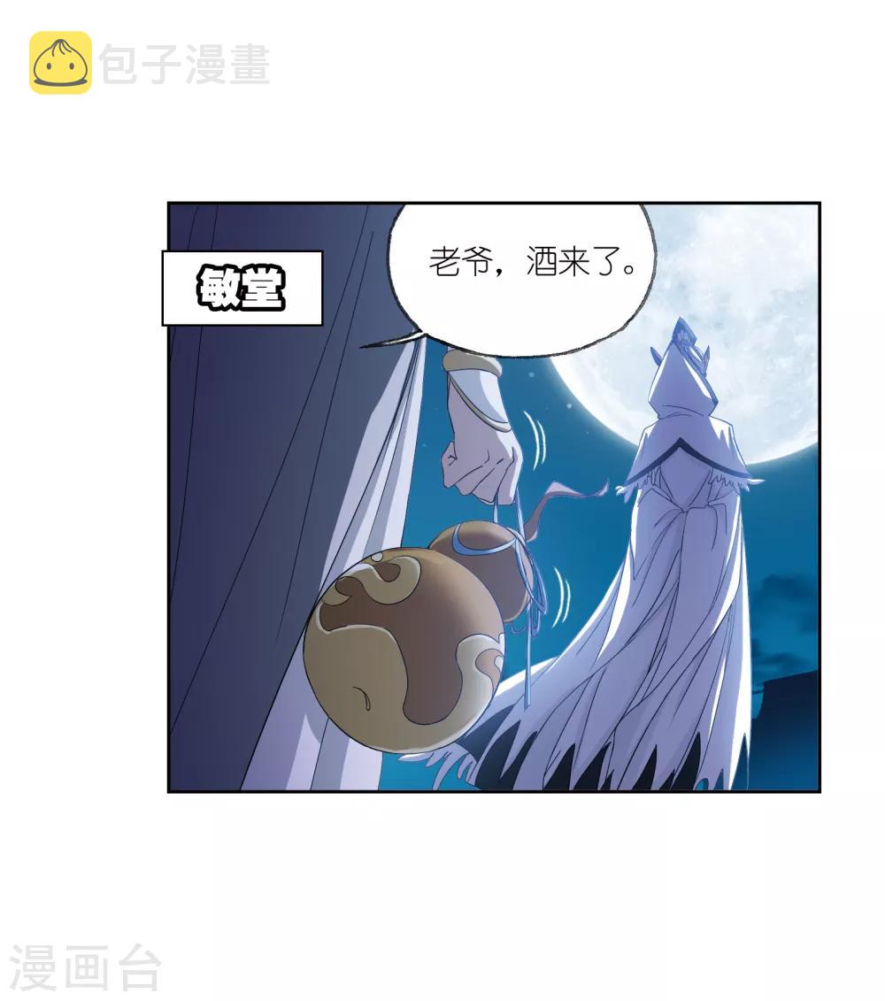 第659话海上生明月19