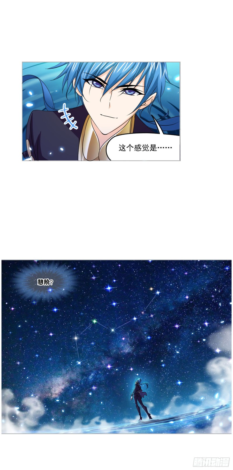 第269话繁星点点（2）8