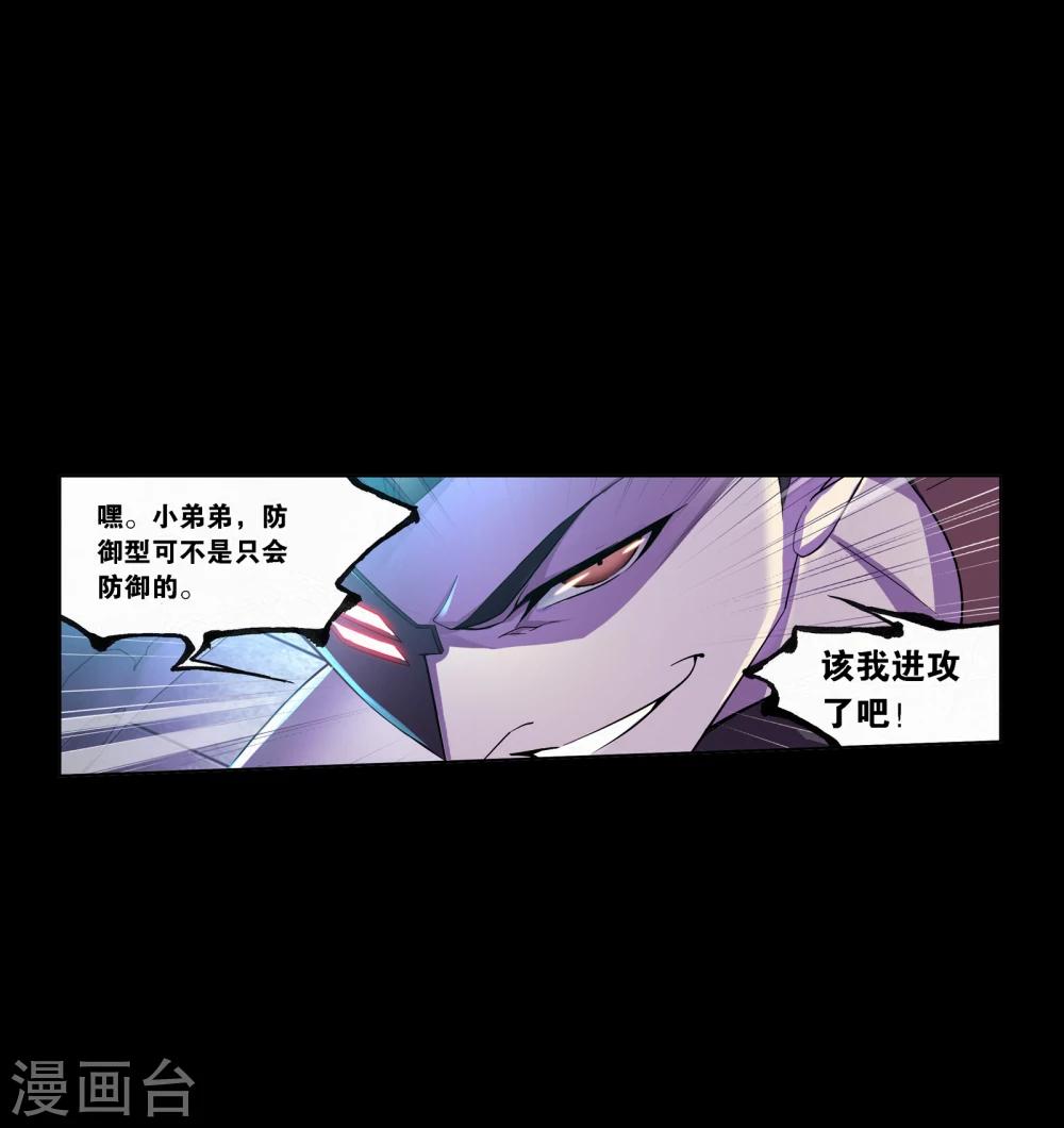 第643话初出茅庐11