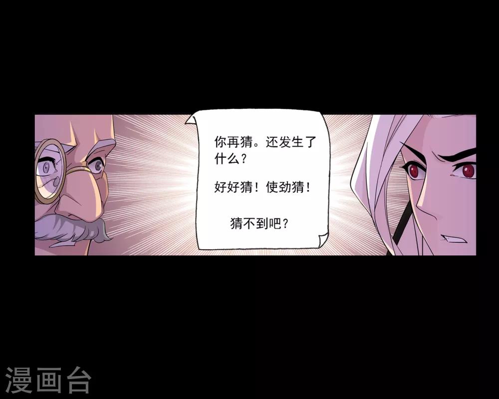 第644话初出茅庐25