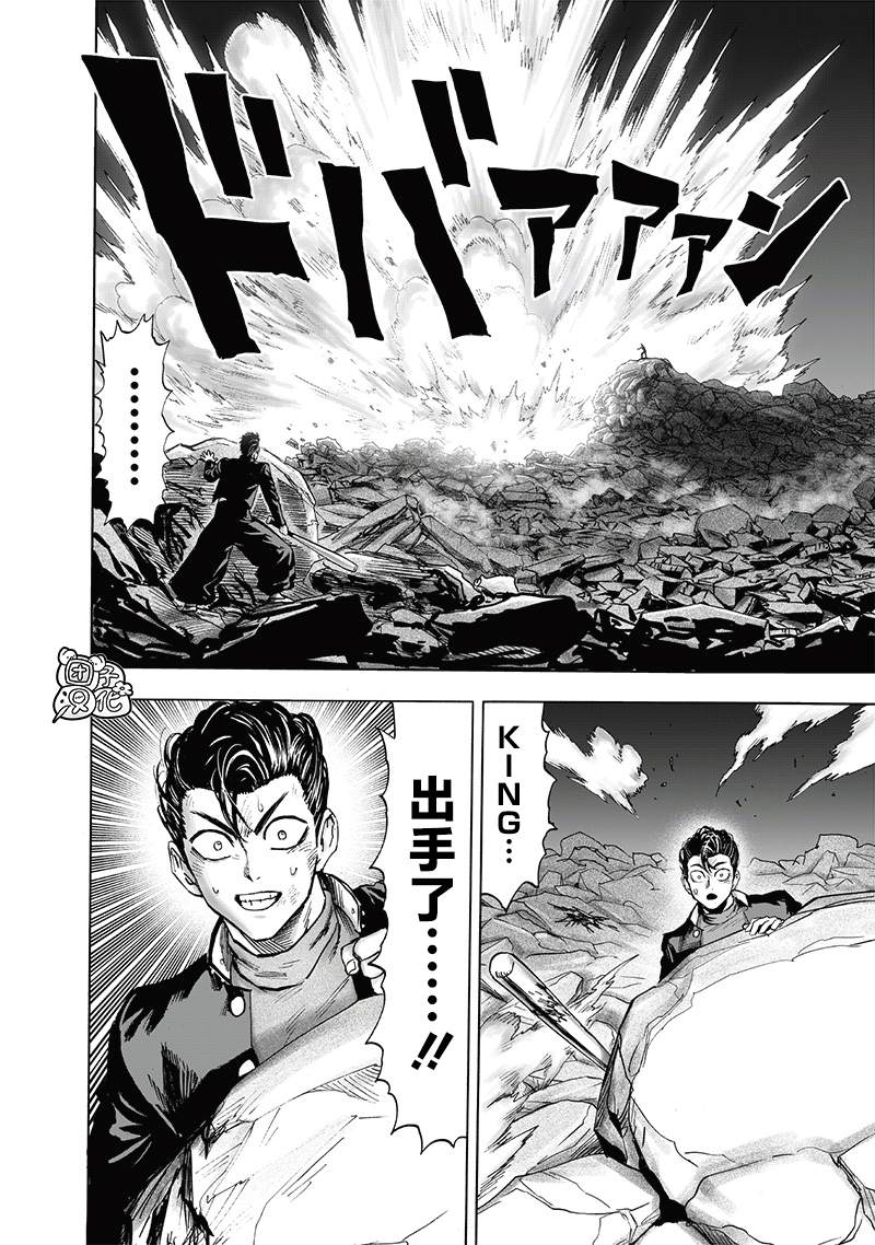 第199话 炼狱无双爆热波动炮6