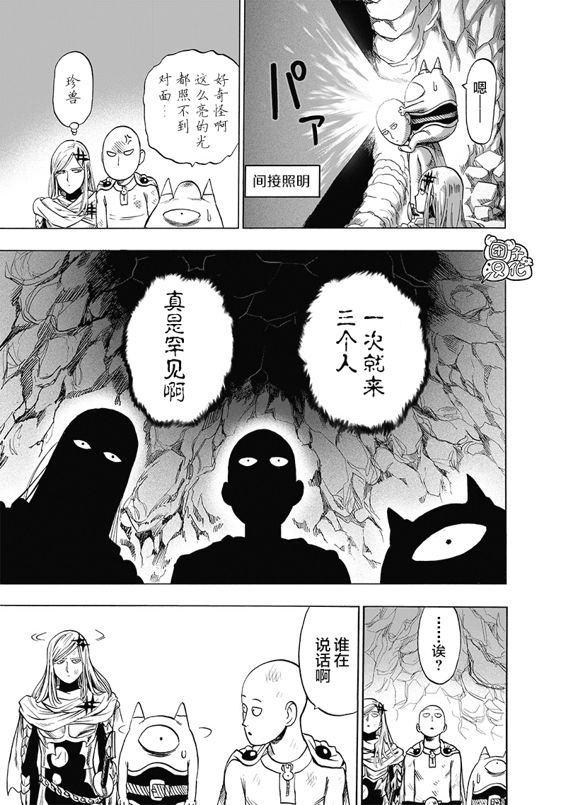 第183话 ABYSS3