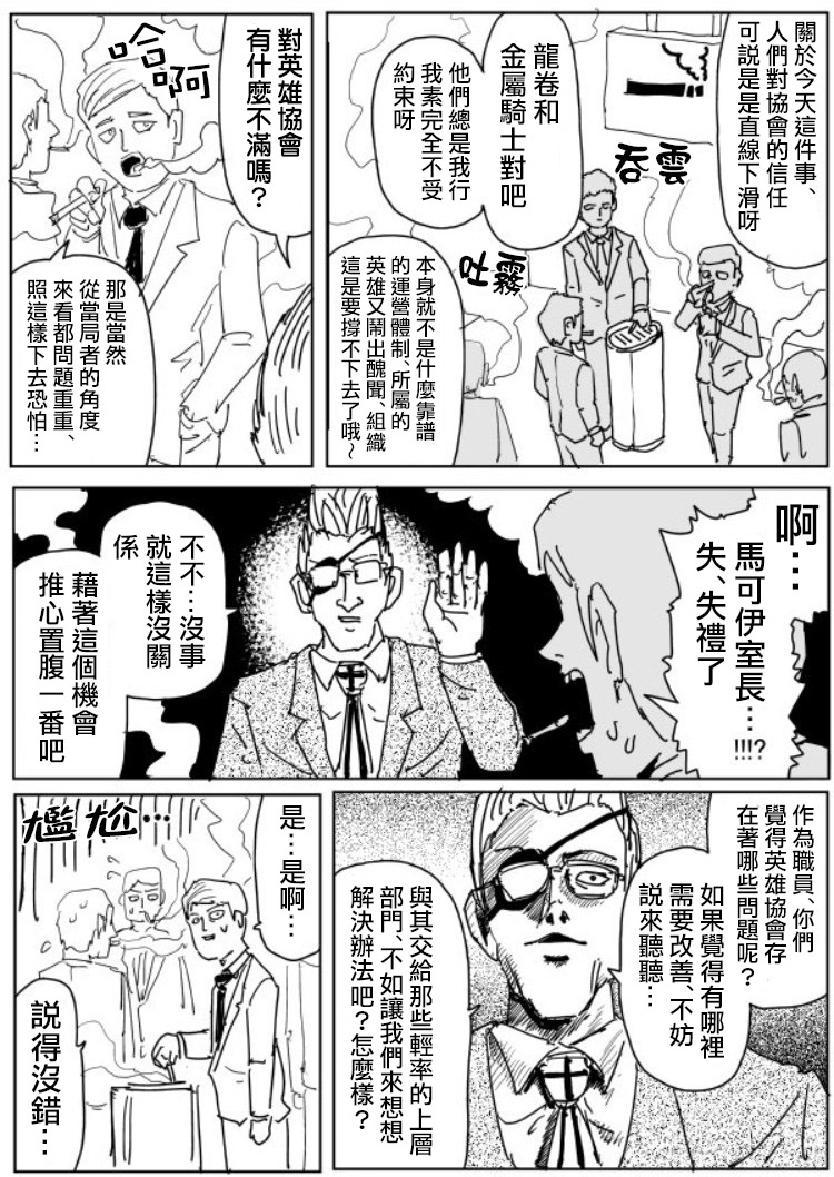 原作版107（2）6