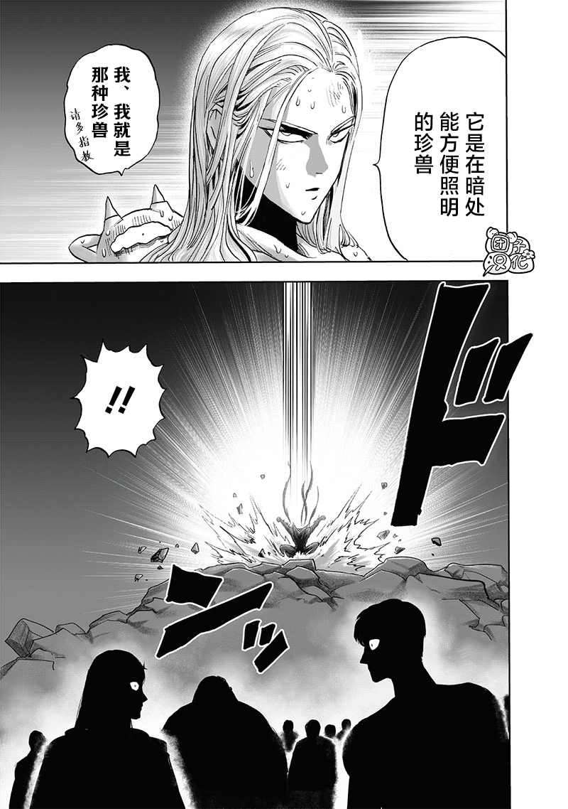 第210话7