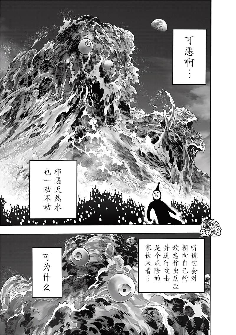 第197话 将军0