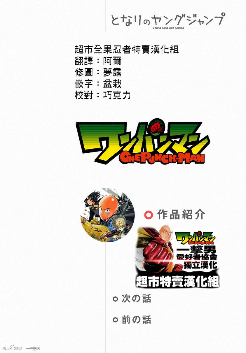 第31话0