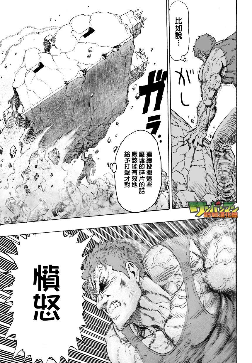 第44话9