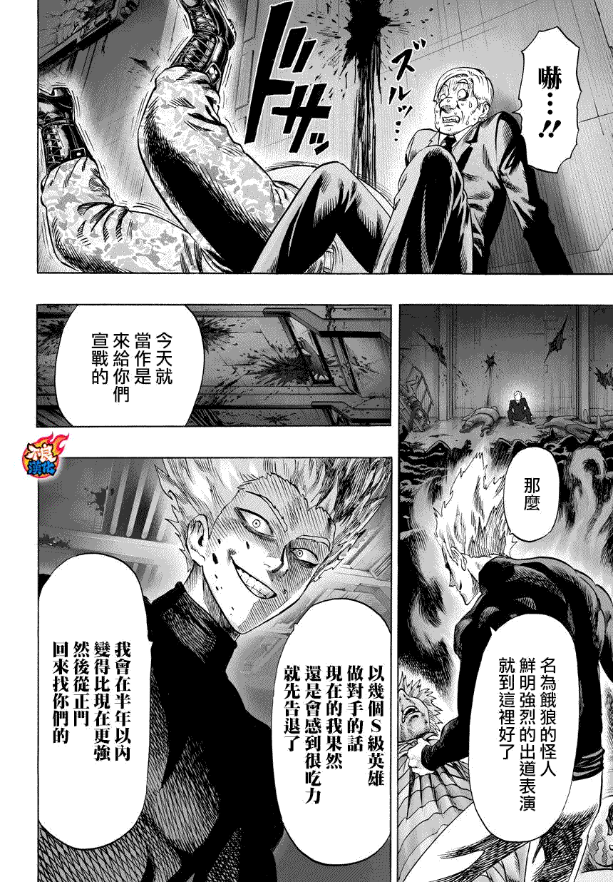 第58话3