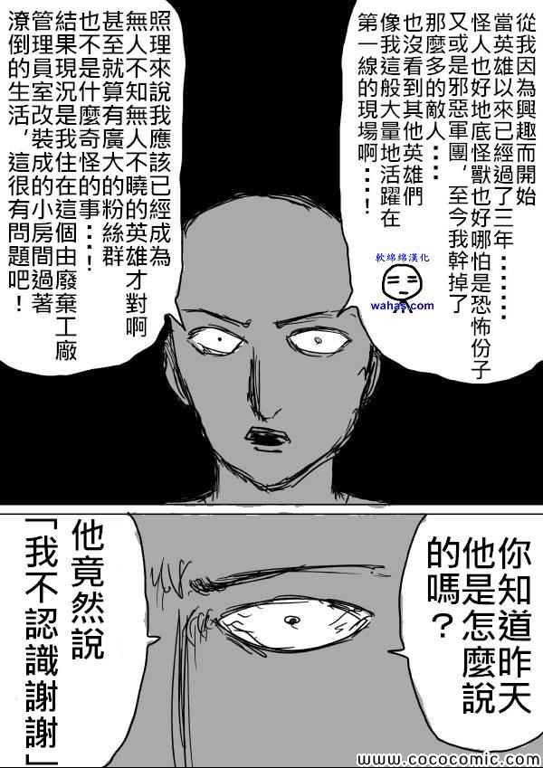 原作版159