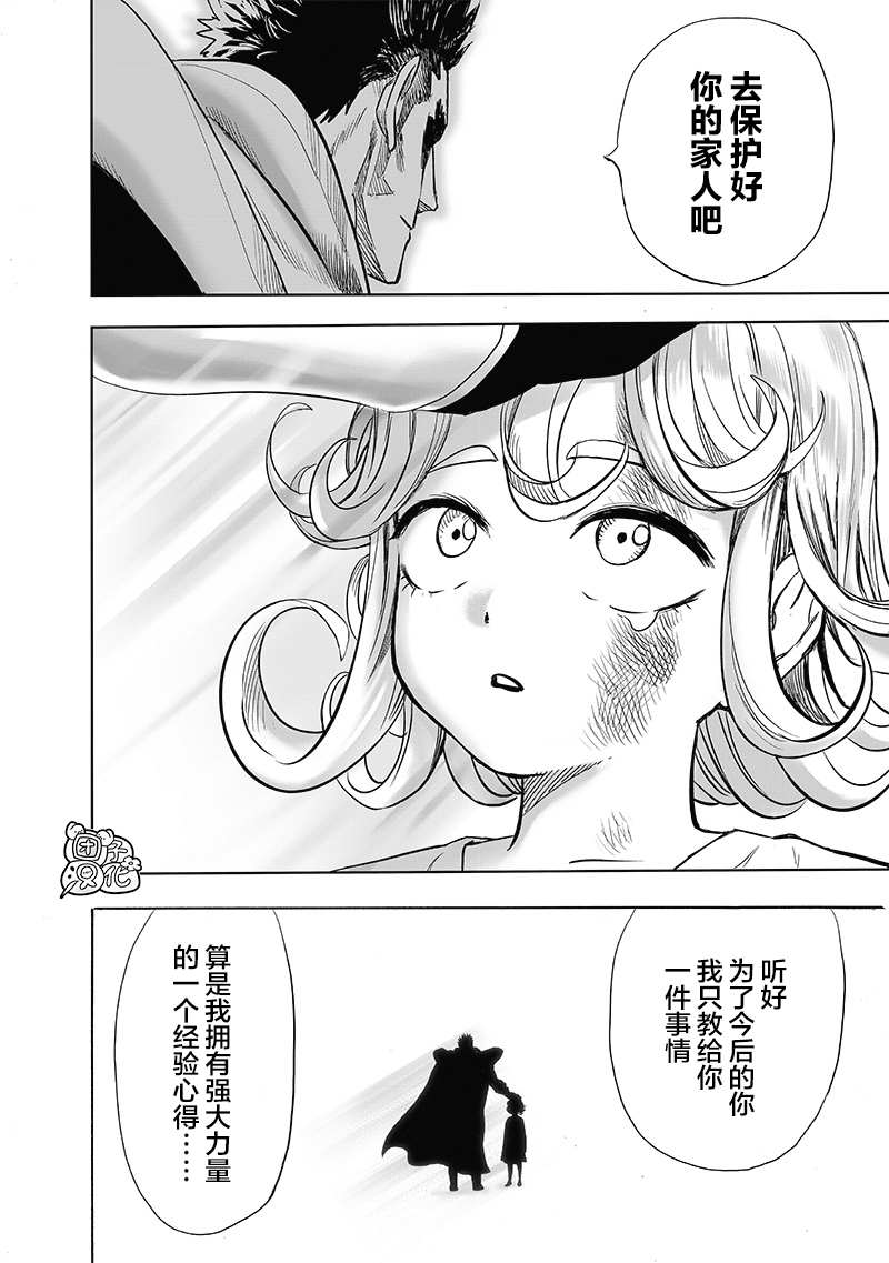 第181话 共鸣9