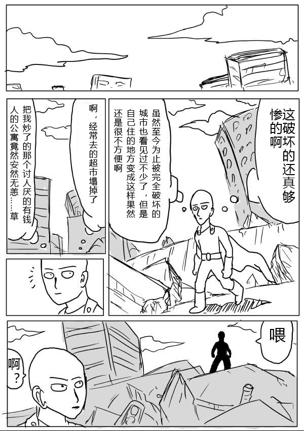 原作版20-231