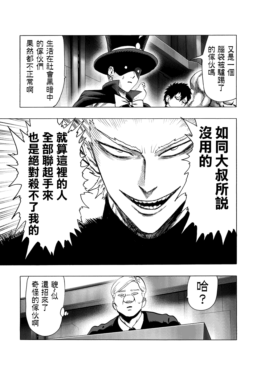 第56话6