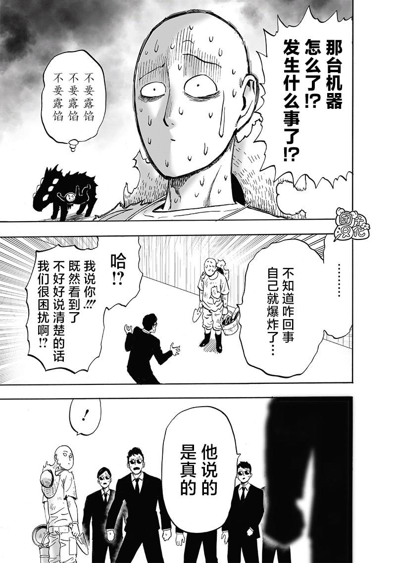 第217话 新居0