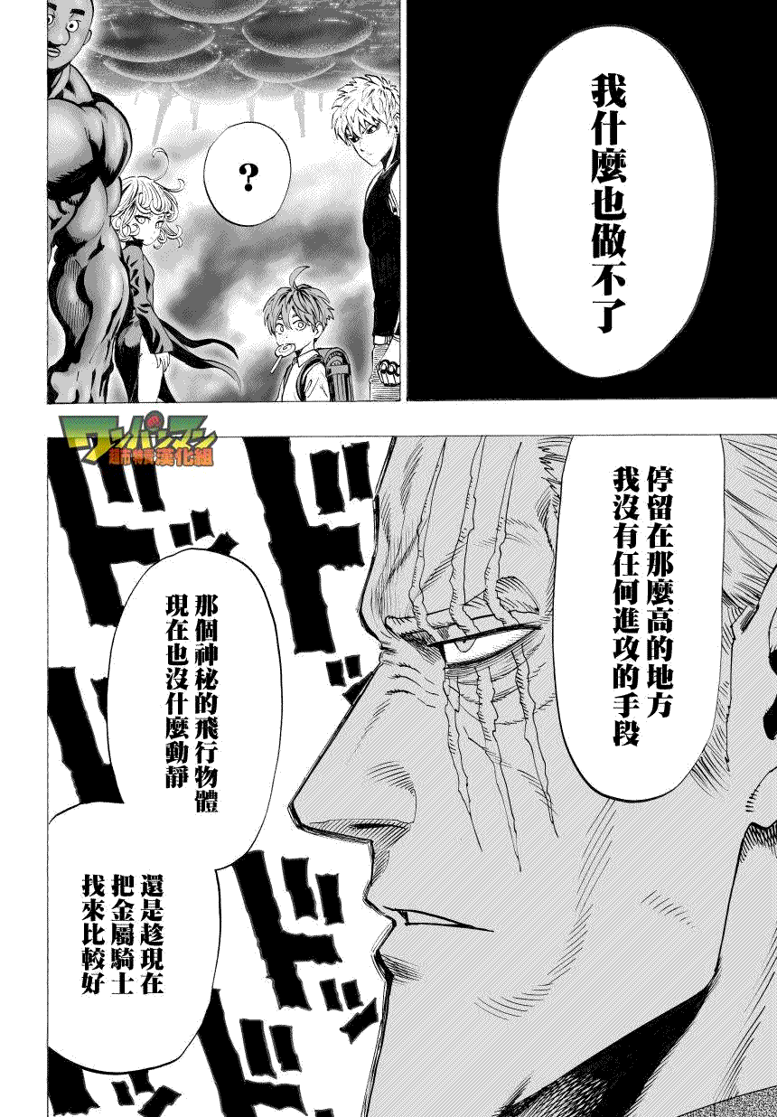 第41话2