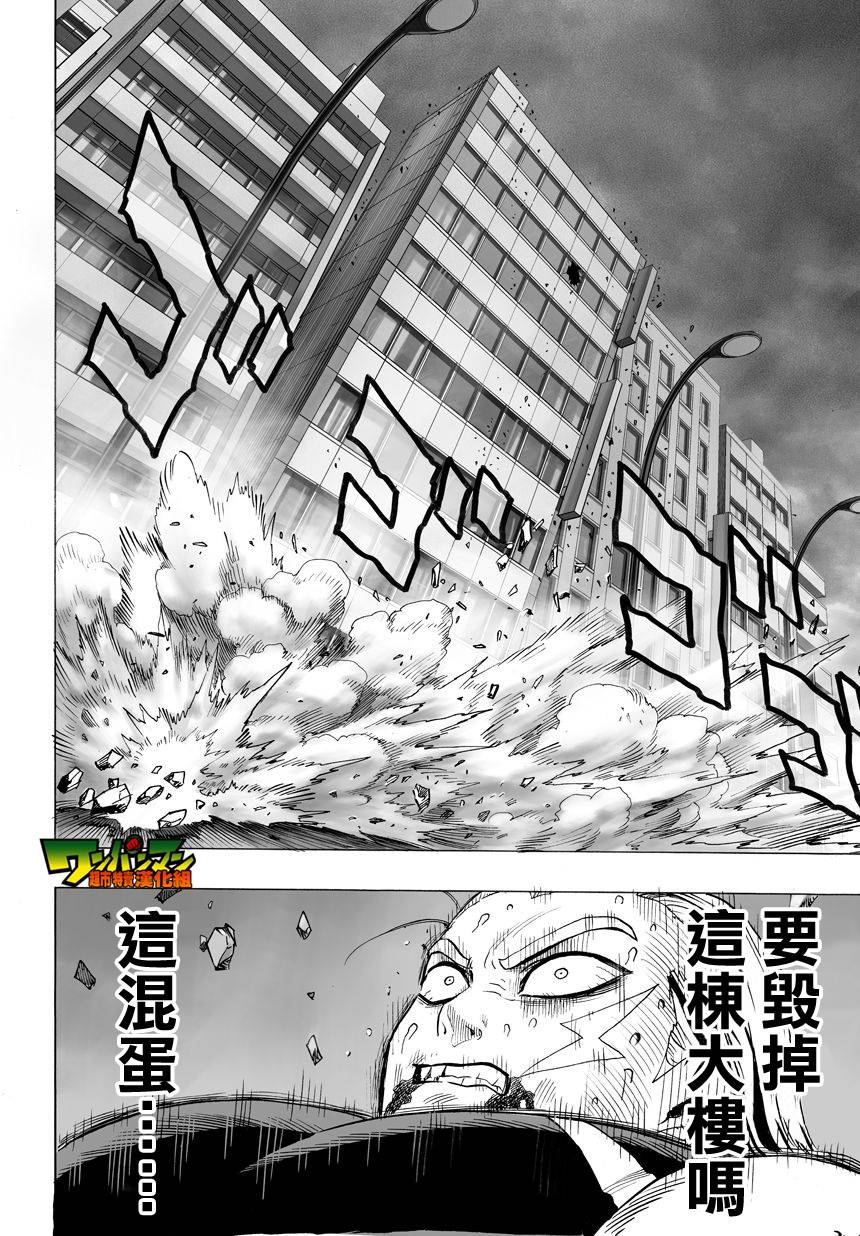 第30话 深海王1