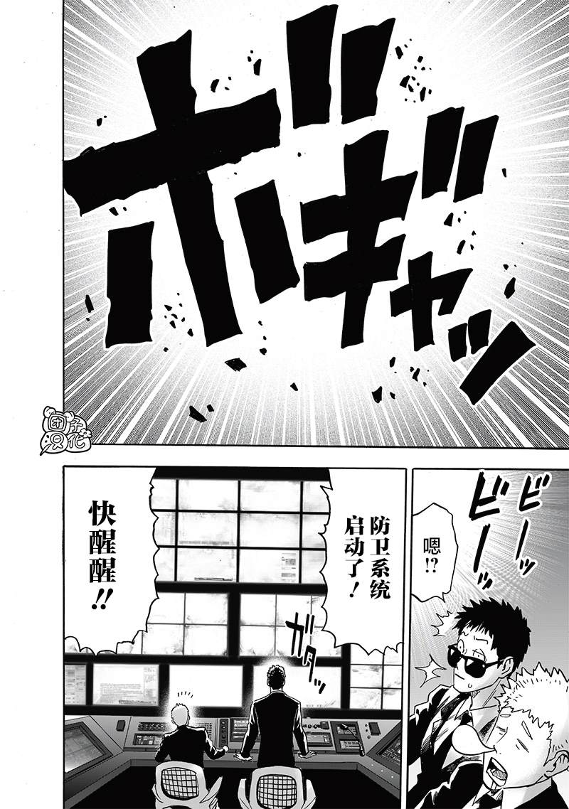 第217话 新居6