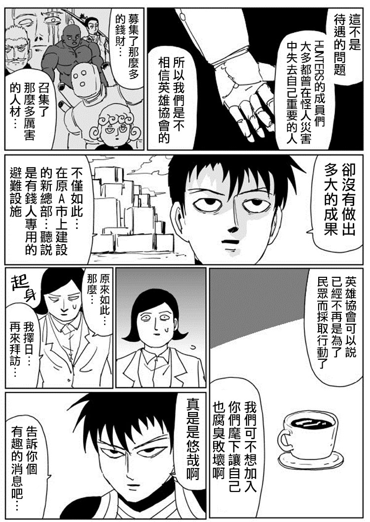 原作版106（3）5