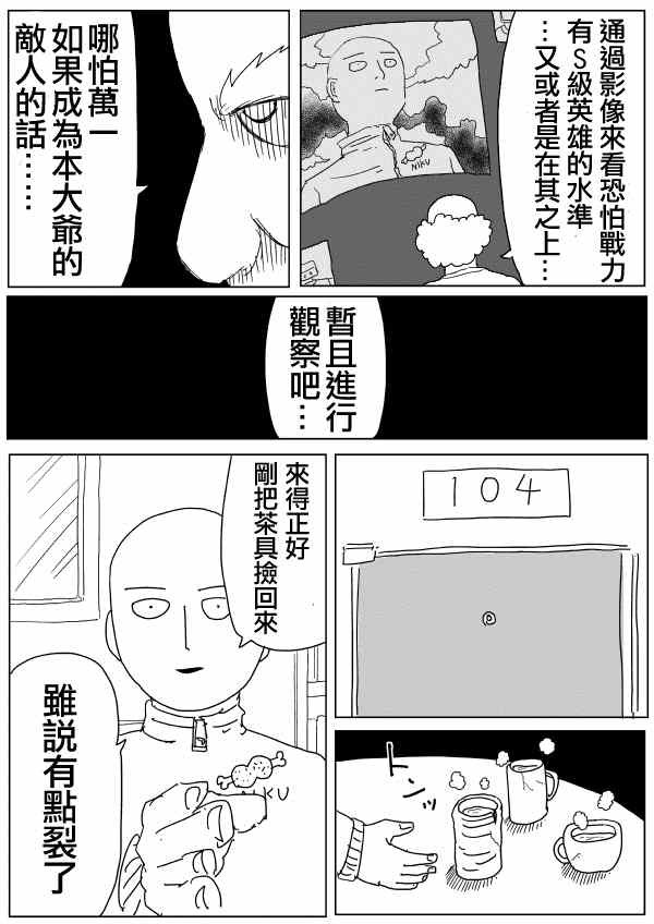 原作版979