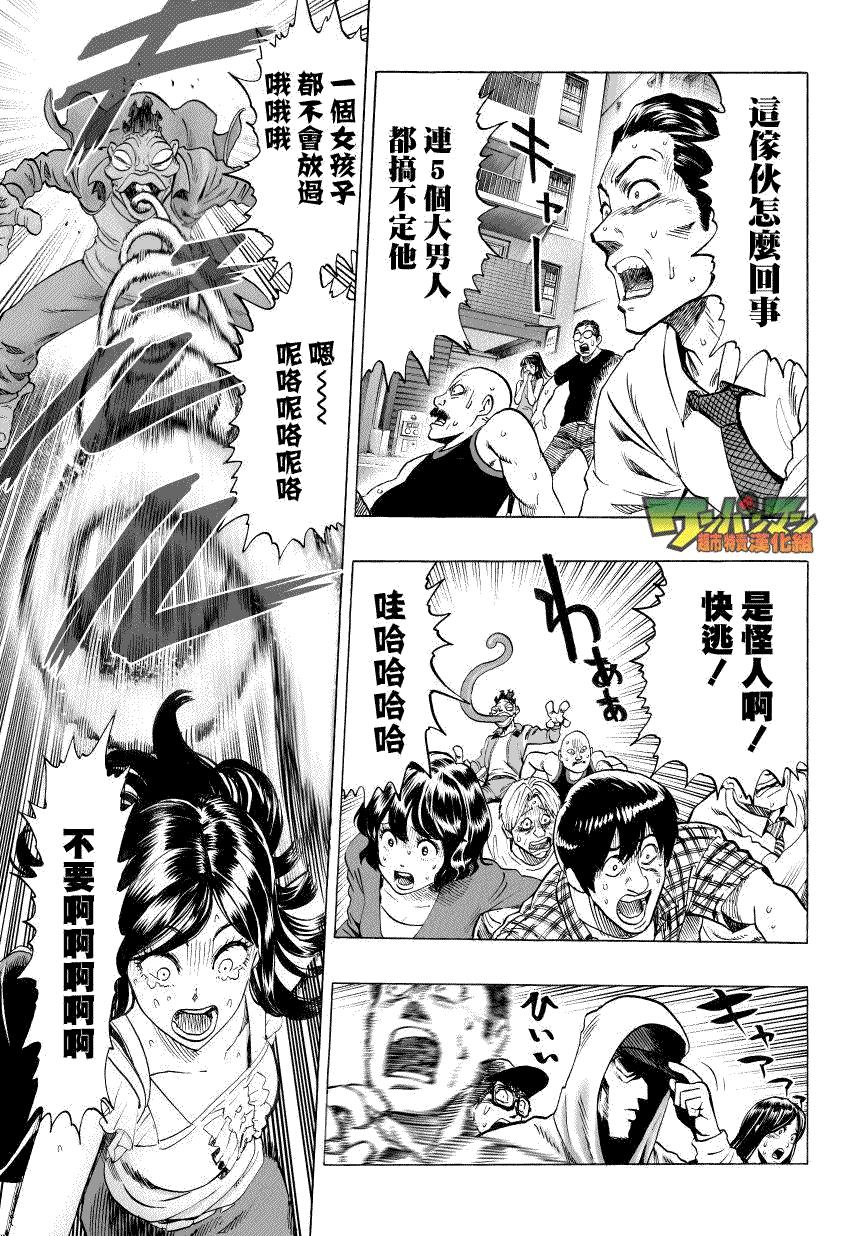 第50话2