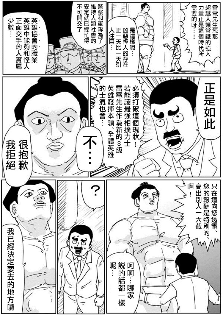 原作版106（3）7