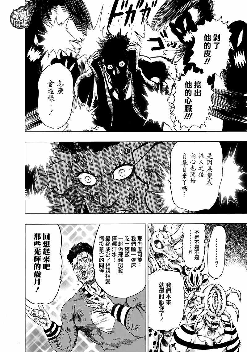 第147话 Love Revolution2