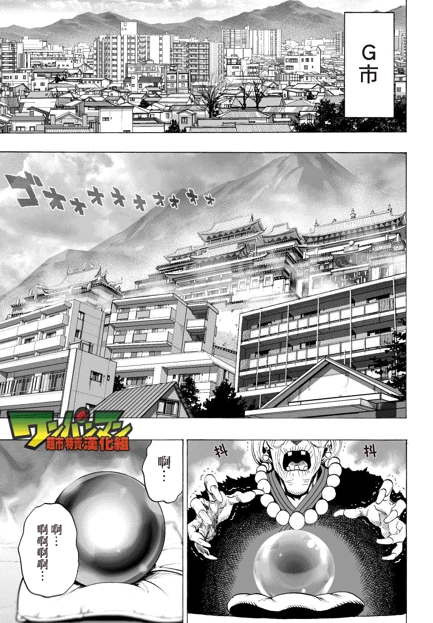 第34话 破破烂烂地闪耀6