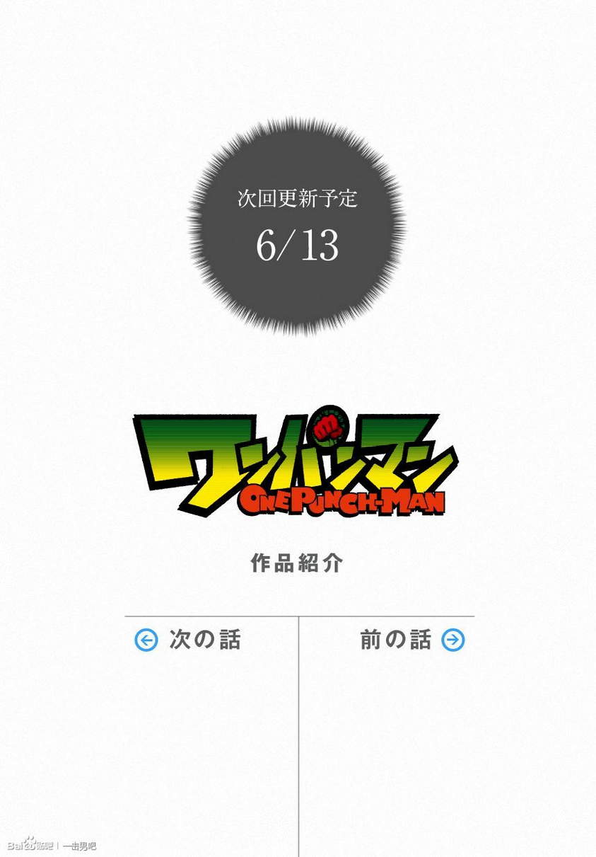 第31话8