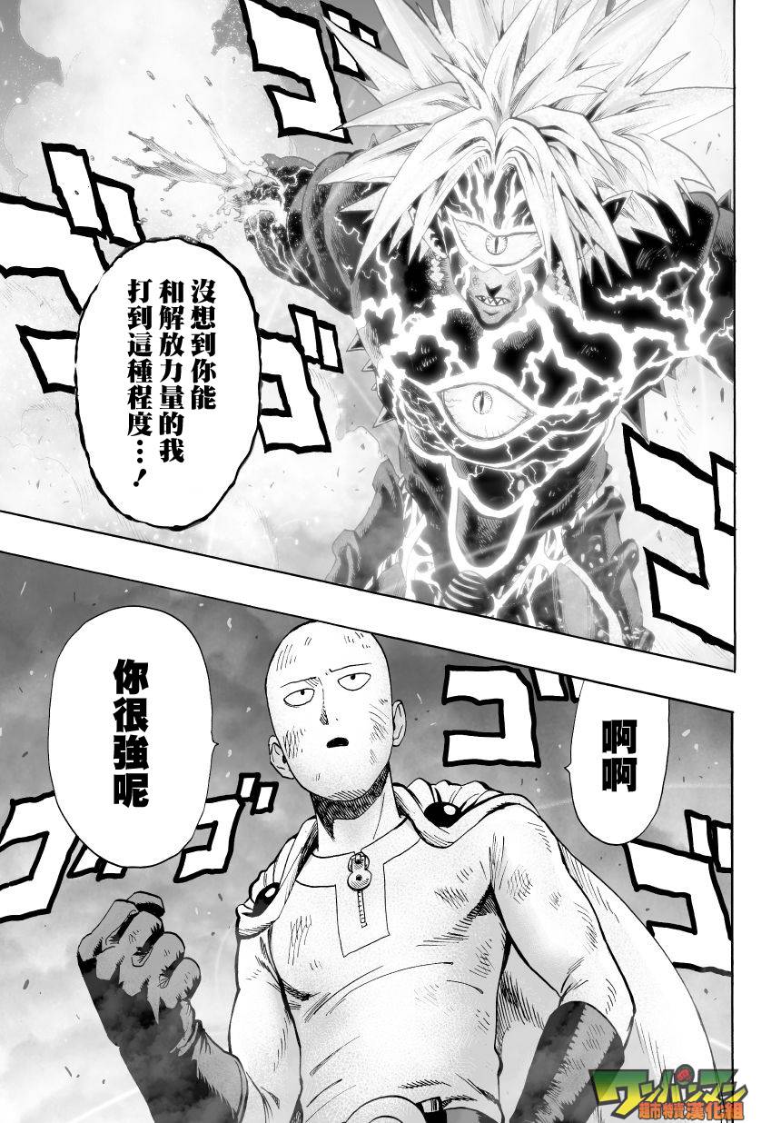 第44话7