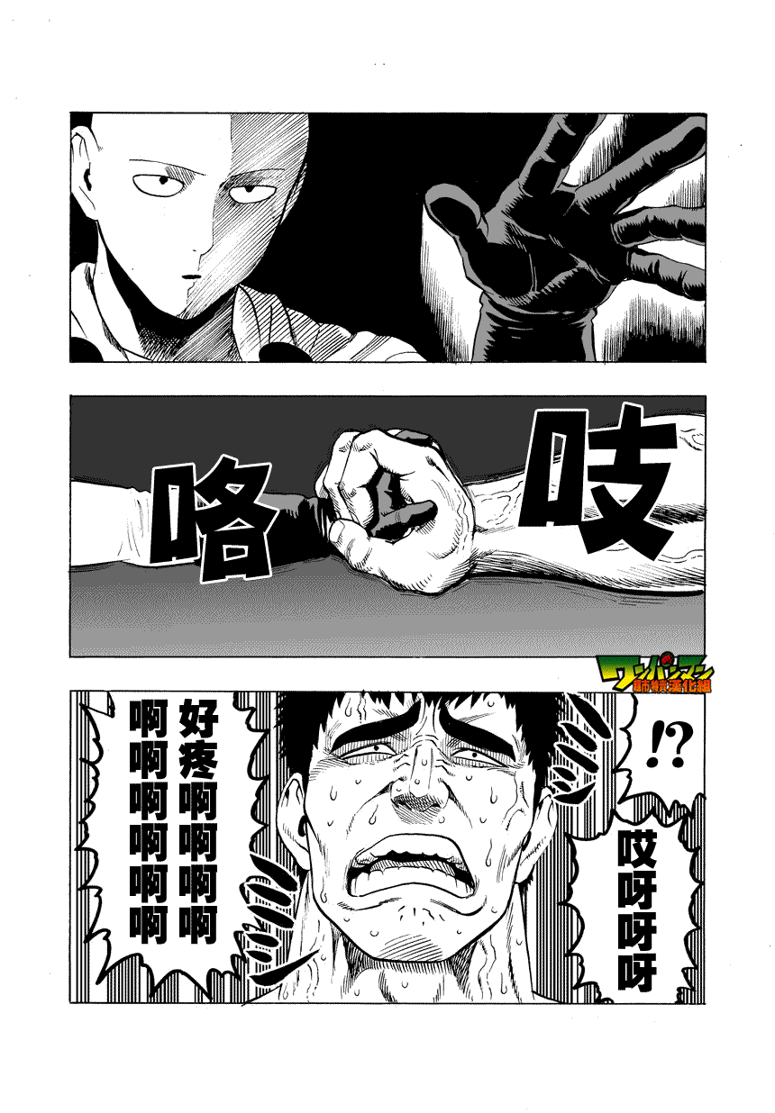 第25话2