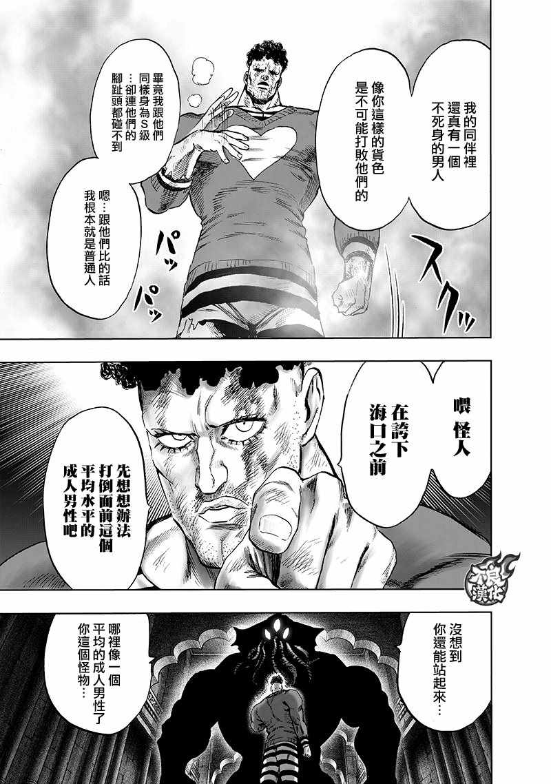 第147话 Love Revolution2