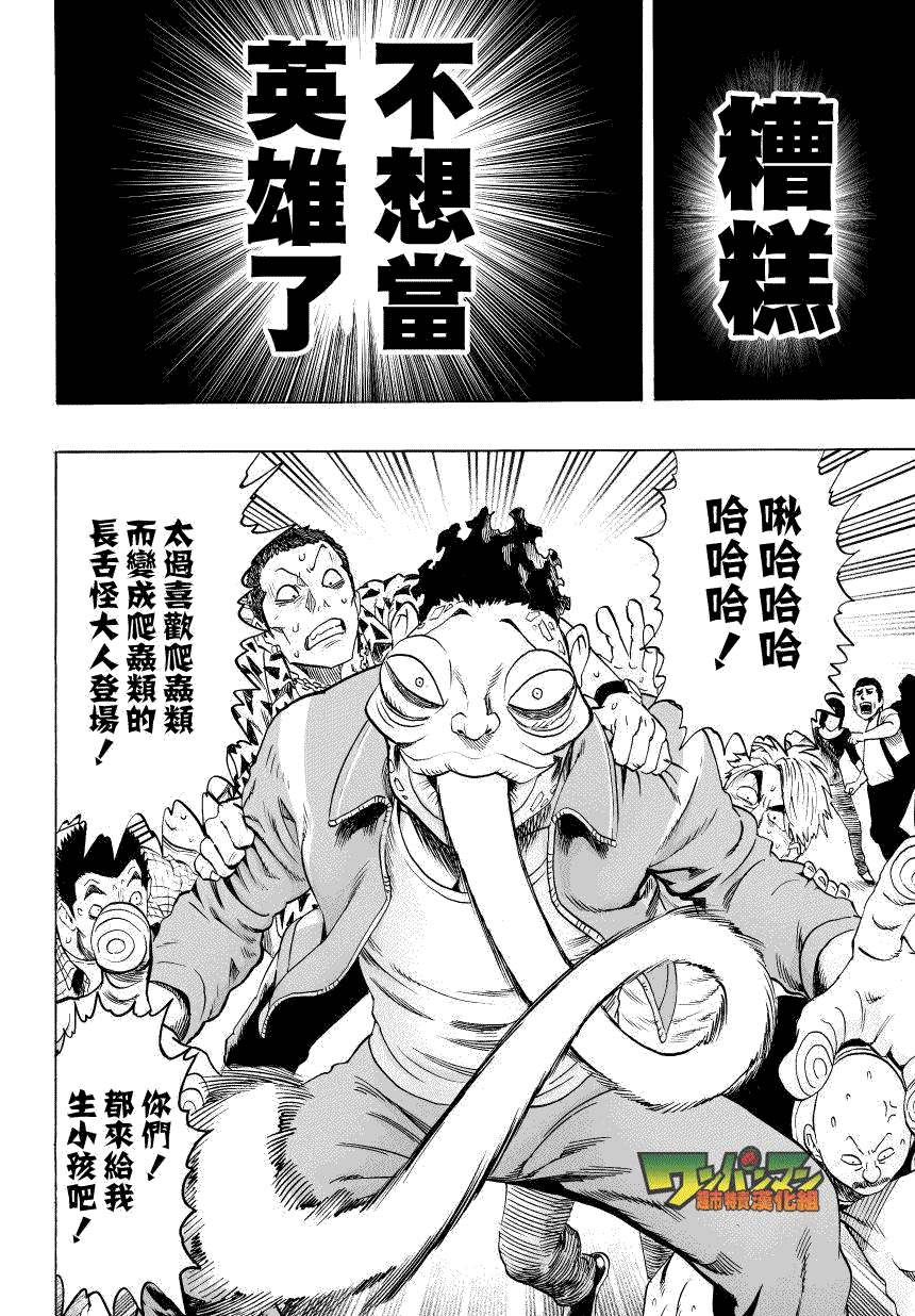 第50话1