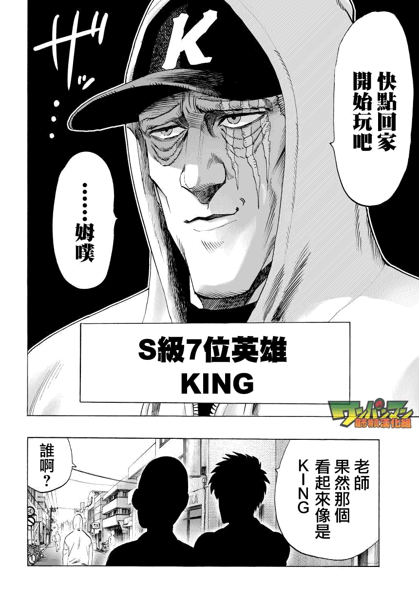 第50话0