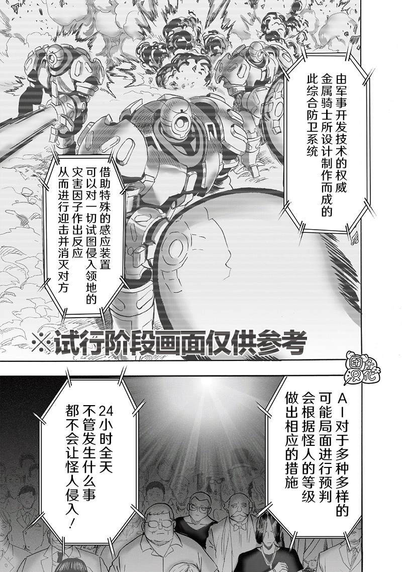 第217话 新居2