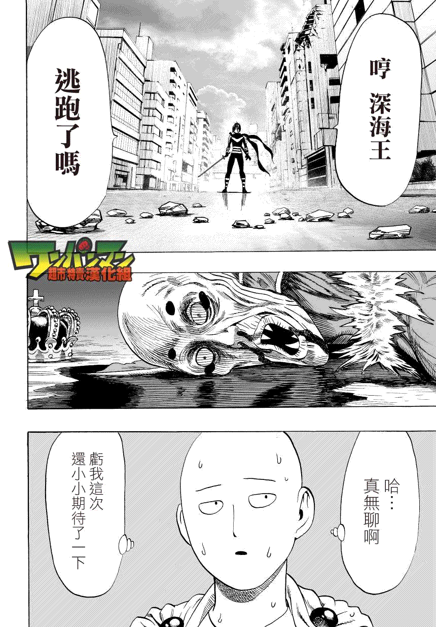 第34话 破破烂烂地闪耀5