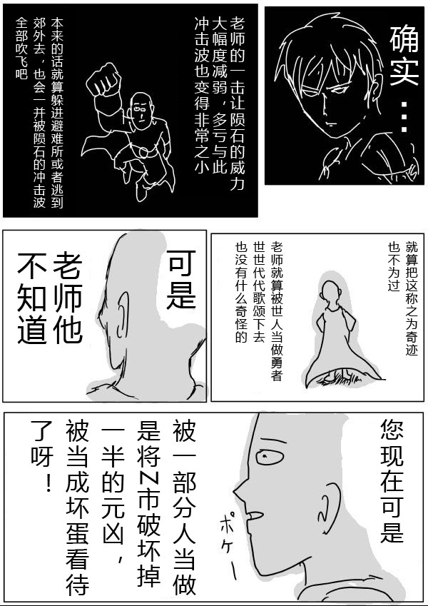 原作版20-236