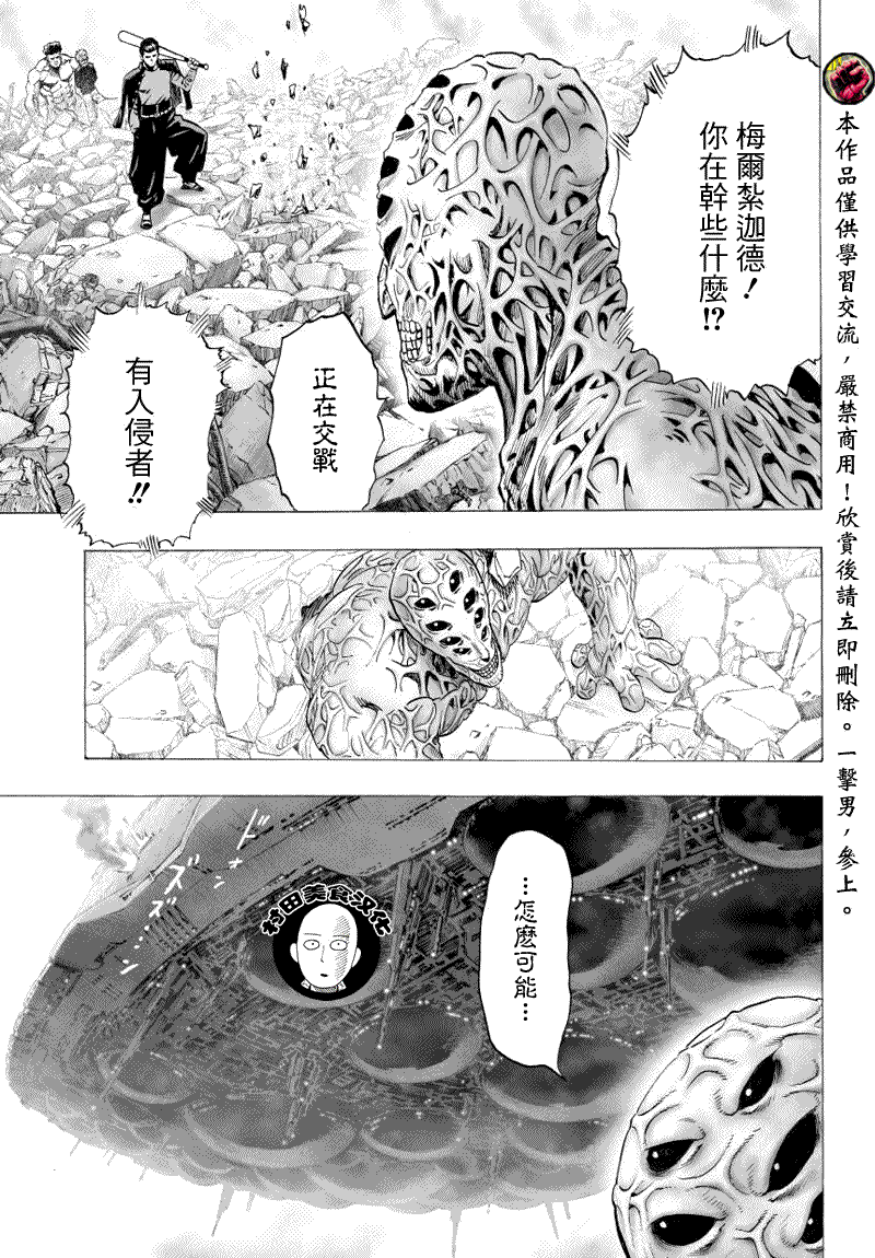 第41话1