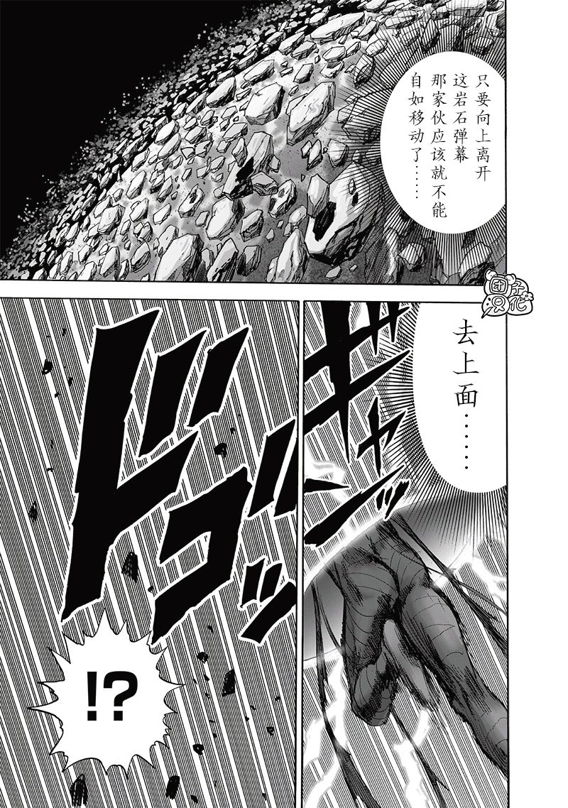 第212话 I.O.6