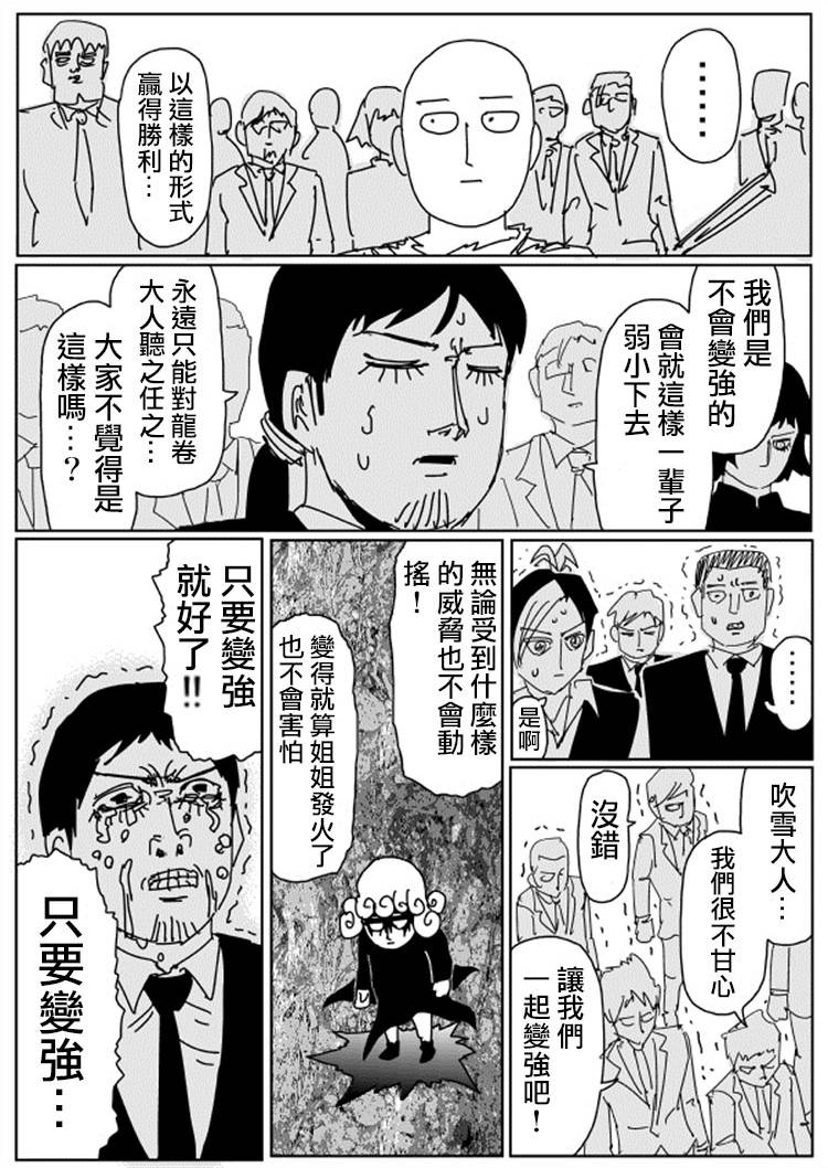 原作版105（3）5