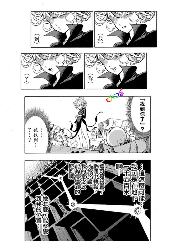 第165话8