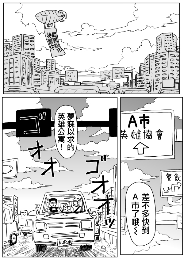 原作版103（1）0