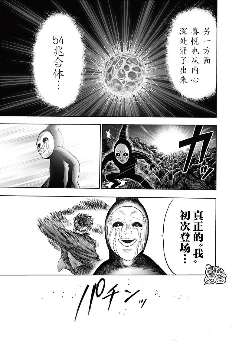 第197话 将军8