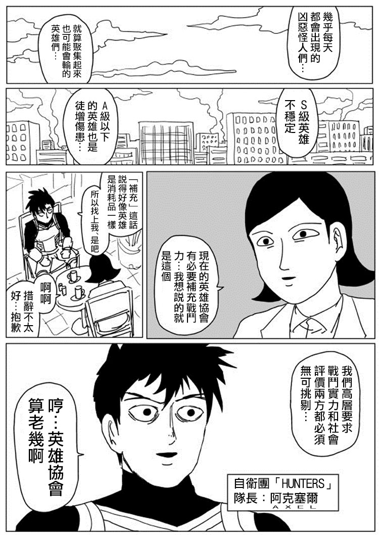 原作版106（3）3