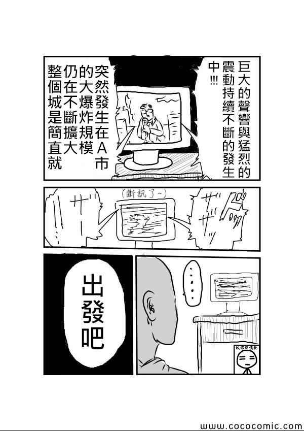 原作版014