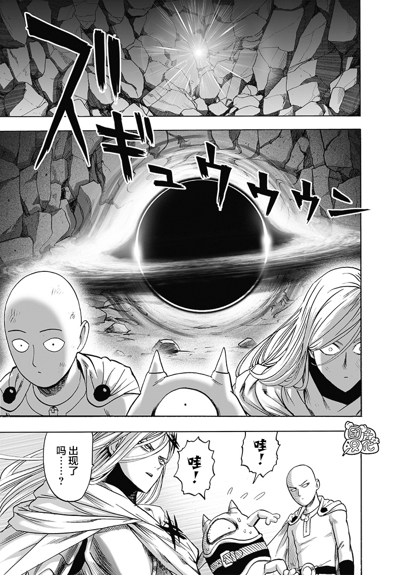 第183话 ABYSS5