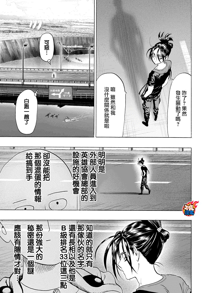 第58话0