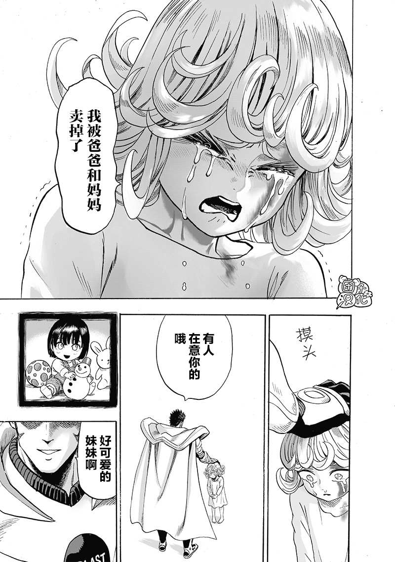 第181话 共鸣8