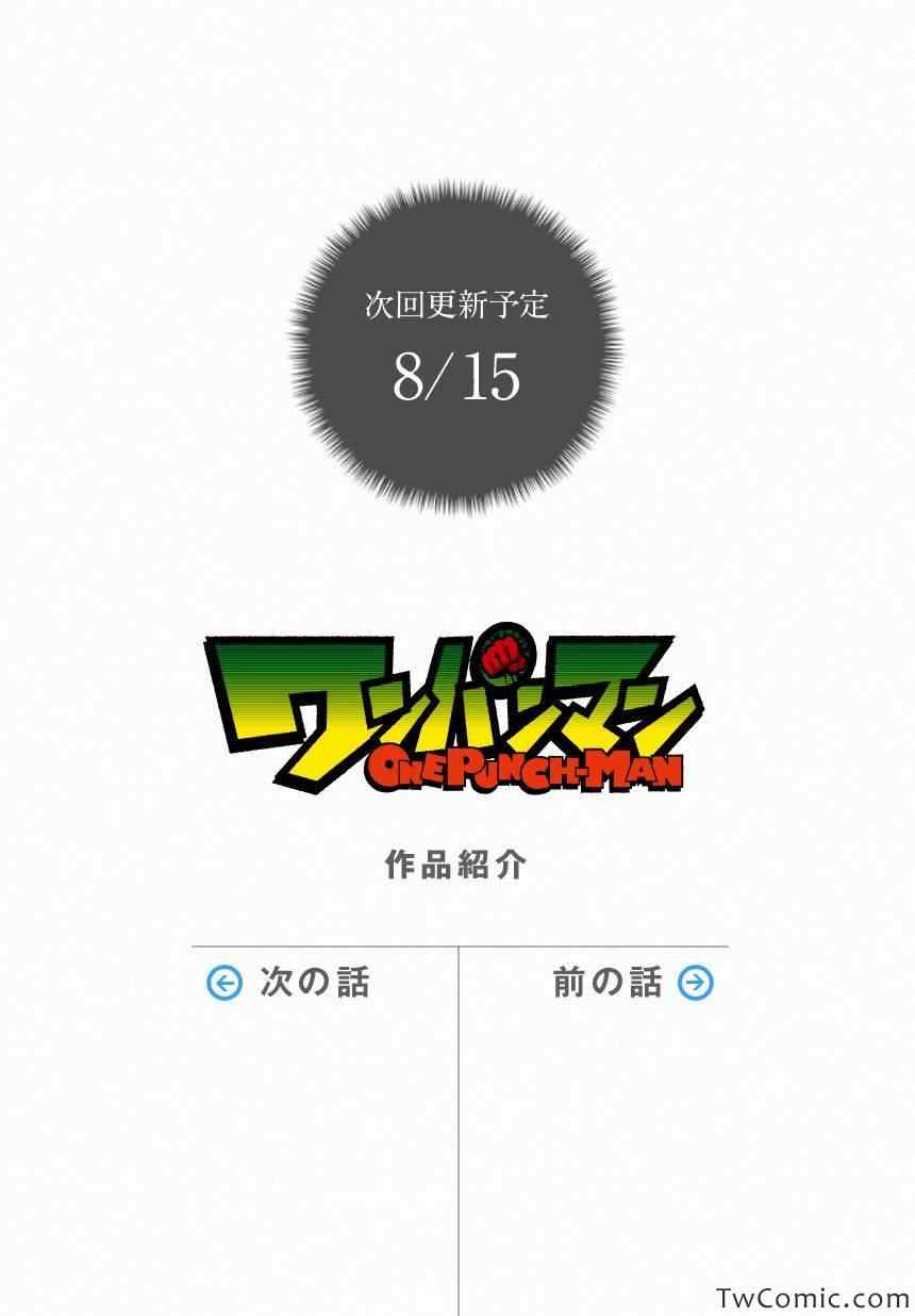 第35话 下9